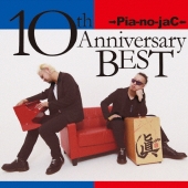10th Anniversary BEST＜通常盤＞