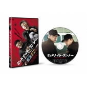 中島健人×平野紫耀｜ドラマ『未満警察 ミッドナイトランナー』Blu