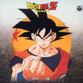 ドラゴンボール アナログ盤 7インチ レコード アニメソング 鳥山明 ドラゴンボール アナログ盤 7インチ レコード アニメソング 鳥山