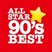 オールスター90'sベスト