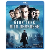スター・トレック イントゥ・ダークネス