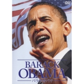 バラク・オバマ