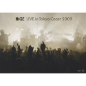 HiGE LIVE in Tokyo Coast 2009＜通常盤＞