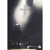 結成10周年記念公演 [烏兎] -中野SUNPLAZA-