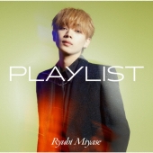PLAYLIST＜通常盤＞