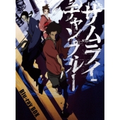 samurai champloo music record」4タイトルのカセットテープが11月6日