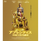 アプレンティス:ドナルド・トランプの創り方