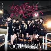 新品未開封 廃盤 おしえてアイドル Respect 日本コロムビア・リクエスト編 Amazon.co.jp: おしえてアイドル Respect〜リスペクト〜 日本