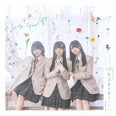 電話番号教えて! [CD+DVD]＜Type A＞