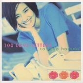 100LOVE-LETTERS