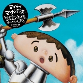 ギャラクシー・ハートブレイカー・ブルース/エンプティ・ガン