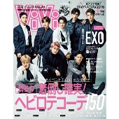 exo 人気 雑誌 日本 2019