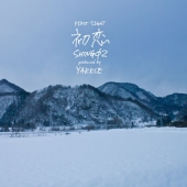 初恋(F1RST S1GHT)＜生産限定盤＞