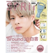 SPRiNG 2021年9月号