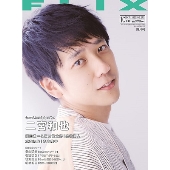 FLIX (フリックス) 2022年 10月号 [雑誌]