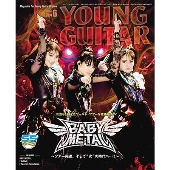 YOUNG GUITAR (ヤング・ギター) 2024年 06月号 [雑誌]