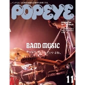 popeye 雑誌 オファー 11月号