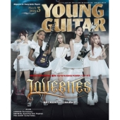 YOUNG GUITAR (ヤング・ギター) 2026年 03月号 [雑誌]