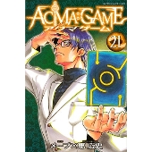 ACMA:GAME(21)