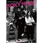 Roxy Music（ロキシー・ミュージック）｜1972年のデビュー作『Roxy