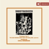 ショスタコーヴィチ: 交響曲第8番＜完全限定生産盤＞