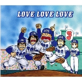 夏音色＜タワーレコード限定＞