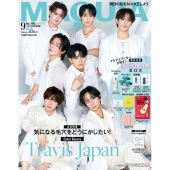 MAQUIA9月号 特別版(集英社プレミアム)  2025年 09月号 [雑誌] MAQUIA9月号＜TravisJapan表紙版＞