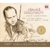 ヴァイオリン協奏曲名演奏集