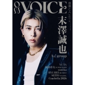 音楽と人増刊 ON VOICE【オン・ヴォイス】Vol.2 2026年 03月号 [雑誌]