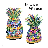 Minna Miteru - A Compilation Of Japanese Indie Music