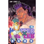 HUNTER×HUNTER 16