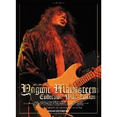 イングヴェイ・マルムスティーン・コレクション[ワイド版] バンド・スコア