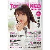 Top Yell NEO 2020～2021