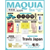 MAQUIA9月号 特別版(集英社プレミアム)  2025年 09月号 [雑誌] MAQUIA9月号＜TravisJapan表紙版＞