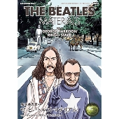 ザ・ビートルズ・マテリアル Vol.4 ジョージ・ハリスン / リンゴ・スター
