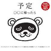 廃盤 CD curve509 ＜スペシャル缶仕様限定盤/タワーレコード限定＞ 廃盤 CD curve509 ＜スペシャル缶仕様限定盤/タワーレコード限定＞
