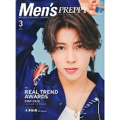 末澤誠也（Aぇ! group）、「anan No. 2435」表紙に登場 - TOWER