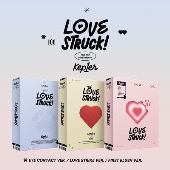 Kep1er｜韓国4枚目のミニアルバム『LOVESTRUCK!』でカムバック 