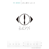 ヨルシカ｜ニューアルバム『盗作』7月29日発売 - TOWER RECORDS