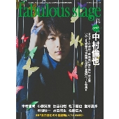 fabulous stage Vol.16