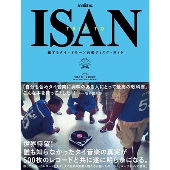 まとわりつくタイの音楽 前川健一 タイ音楽 モーラム ルークトゥン イサーン