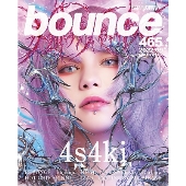 bounce 2022年9月号＜オンライン提供 (数量限定)＞