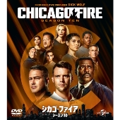 シカゴ・ファイア シーズン10 バリューパック