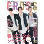 TVfan Cross Vol.26