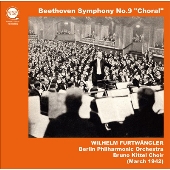 ベートーヴェン: 交響曲第9番 Op.125「合唱」