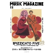 Pizzicato Five、小西康陽監修・選曲による『THE BAND OF 20TH CENTURY : NIPPON COLUMBIA  YEARS 1991-2001』を発売 - TOWER RECORDS ONLINE