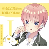 五等分の花嫁 キャラクターのオリジナル音声が収録されたワイヤレスイヤホンが発売 Tower Records Online