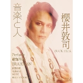 別冊 音楽と人 櫻井敦司（音楽と人 2024年1月号増刊）』12月28日発売 