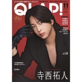 QLAP (クラップ) ! 2025年 11月号 [雑誌]
