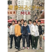 M!LKサード写真集 香港みるくチャッ